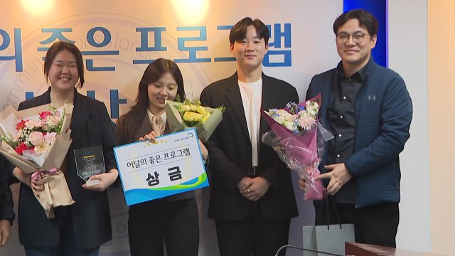 YTN 탐사보고서 기록 '그 여자가 사는 세계', 이달의 좋은 프로그램상 수상 / YTN