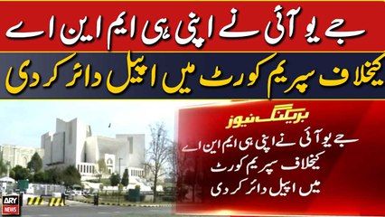 JUI Ne Apni Hi MNA Ke Khilaf Supreme Court Mai Appeal Dair Kardi