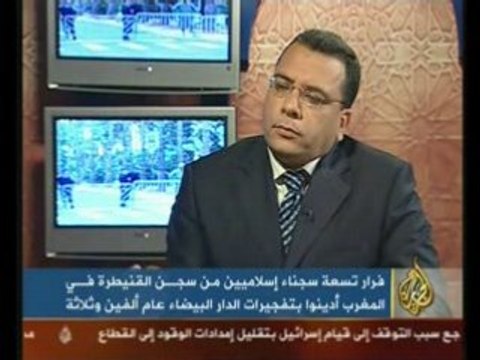 Evasion de 9 prisonniers marocains