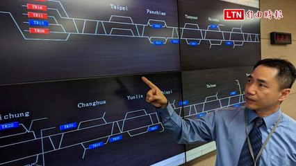 花蓮強震》高鐵5小時內完恢復正常發車 應變過程曝光