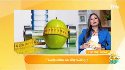 أكلات صحية تساعد على تقليل الوزن.. تعرف عليها من أستشاري الجهاز الهضمي د. أسامة زكي