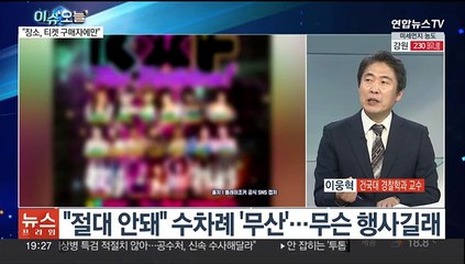 [뉴스프라임] "배탈 났으니 치료비 달라"…식당 협박 '장염맨' 구속