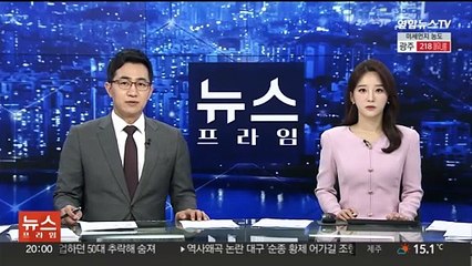 "강남 아파트 분양해줄게" 200억대 사기…징역 20년