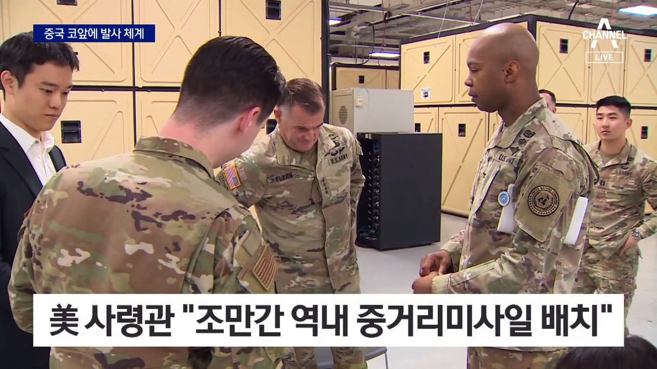 美, 필리핀에 중거리 미사일 발사 장치 배치