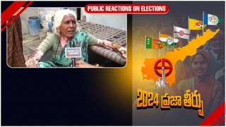 Andhra Pradesh Assembly Elections 2024.. అదృష్టం ఉన్నోడే గెలుస్తాడు ఈసారి | Oneindia Telugu