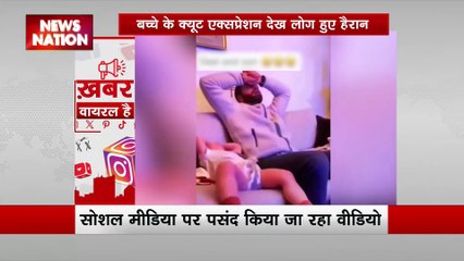 Khabar Viral Hai: देखे देश और दुनिया की सभी वायरल खबरें Khabar Viral Hai में