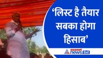 Kirodi Lal Meena : 'लिस्ट हो रही तैयार, चुनाव बाद होगा हिसाब' सरकारी कर्मचारियों पर क्यों भड़के बाबा