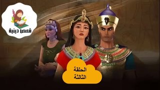 مشاهدة مسلسل عزيز مصر- الحلقة الثالثة   - رمضان 2024