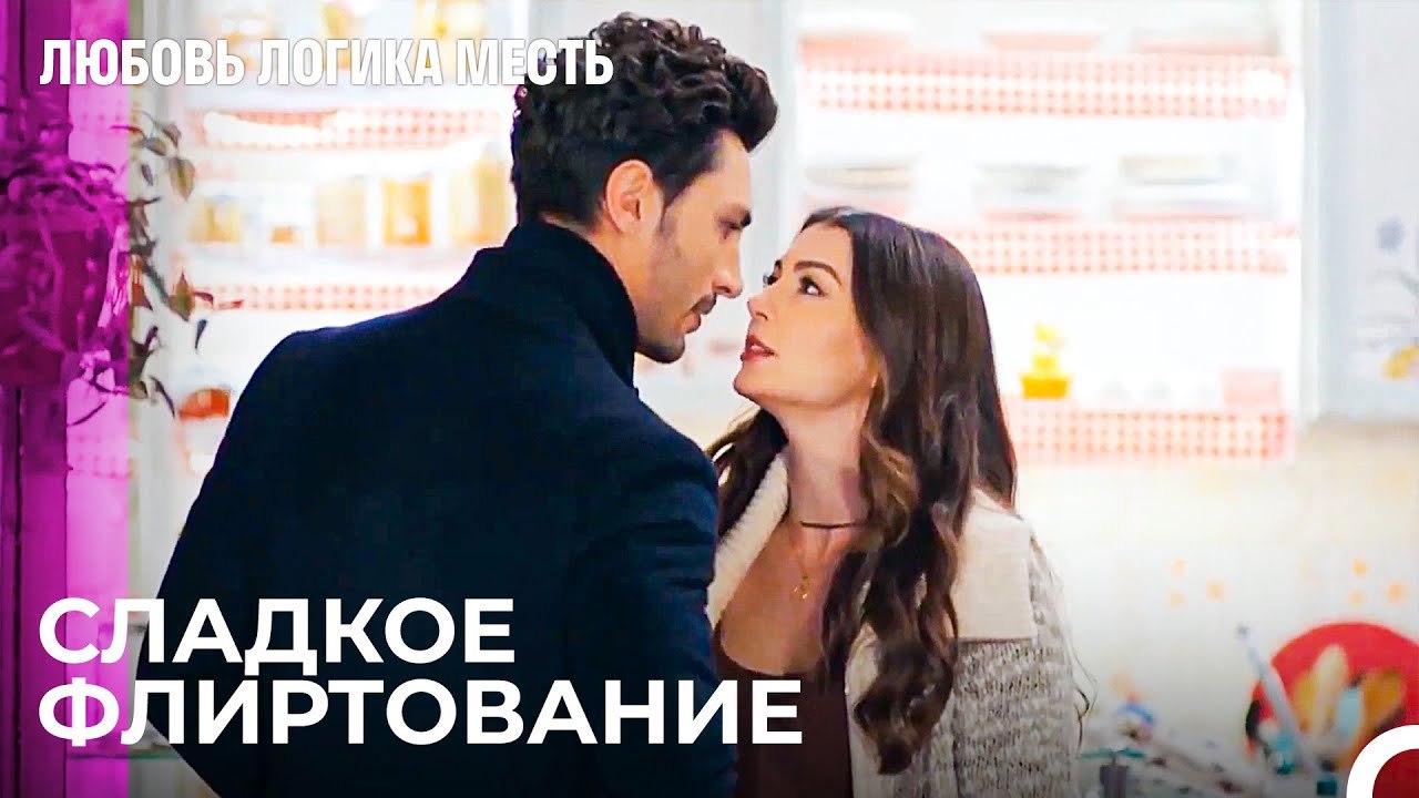 Озан Ворвался в Магазин Эсры - Любовь Логика Месть
