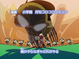 ボンバーマン ジェッターズ 18 友情のサンライズボム