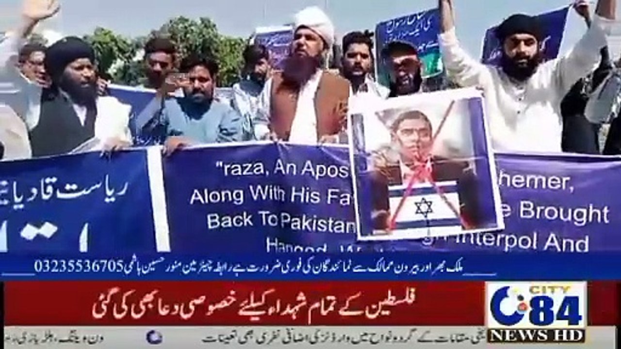 ریاست مرتد کی سزا نافظ کرے۔ نیشنل پریس کلب کے باہر احتجاجی مظاہرہ 2024-04-16