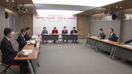 [대구] 중소벤처기업진흥공단과 '동반성장 네트워크론' 지원 협약 / YTN