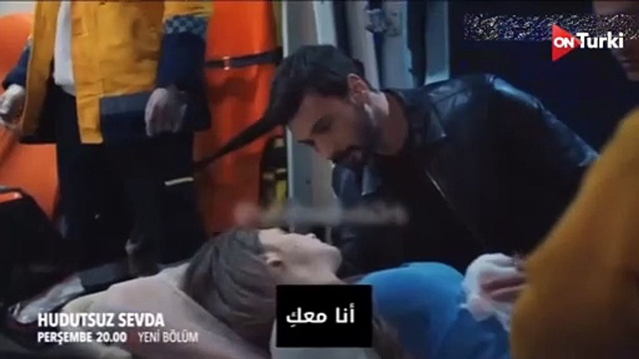 مسلسل حب بلا حدود الحلقة 28 الاعلان 2 الرسمي مت...