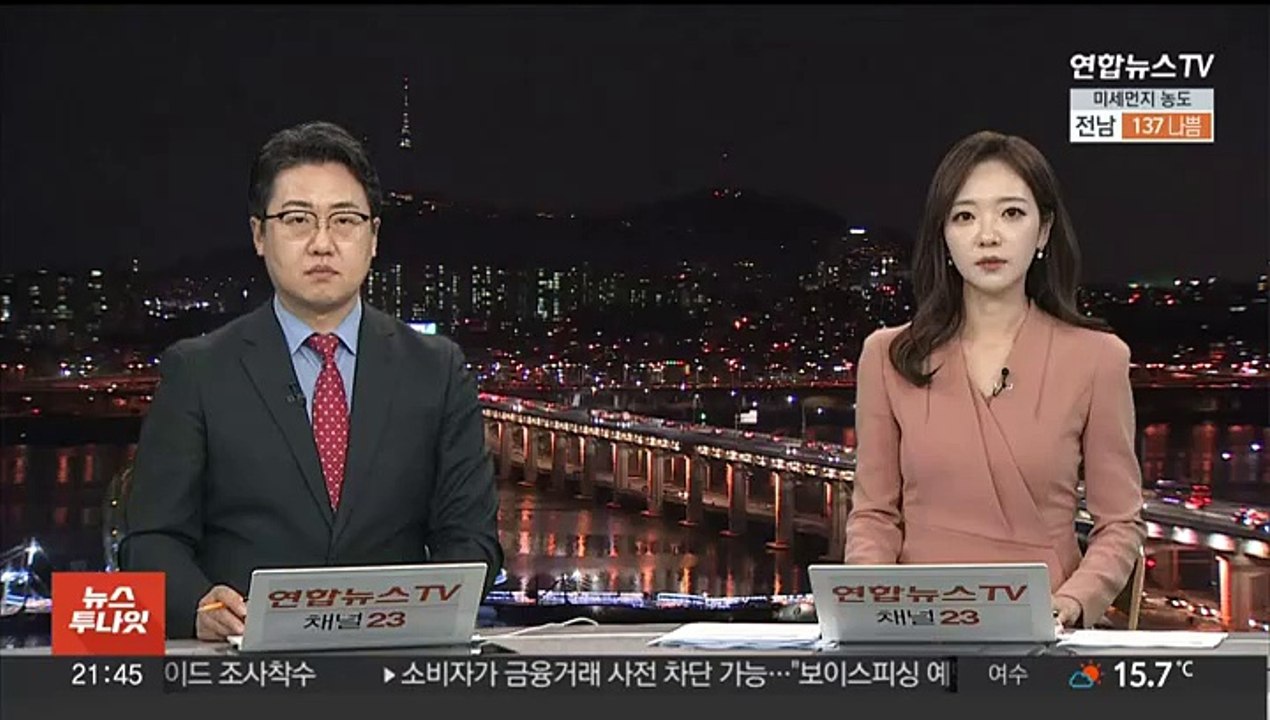 '응급실 6곳서 거부' 김해 60대 심장환자 부산서 숨져