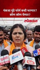 लोकसभा निवडणुकीचा उमेदवारी अर्ज पंकजा मुंडे कधी भरणार?