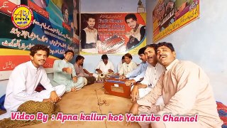 Bochana Main Tu Yaar Na Khas way | Group Singing  Saraiki Old Folk music