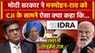 CJI DY Chandrachud: आखिर Supreme Court में Modi सरकार ने Manmohan Singh को क्या कहा |वनइंडिया हिंदी