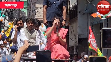सहारनपुर में प्रियंका गांधी का रोड शो