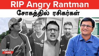 யார் இந்த Angry Rantman Chelsea FC | Abhradeep Saha | Movie Reviewer | Oneindia Tamil