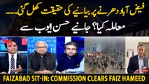 PMLN Leaders' Statements in Faizabad sit-in Case - Hassan Ayub's Reaction