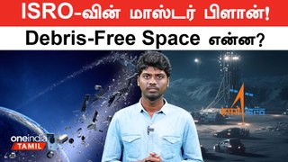 India planned to set Own Space station in 2035 | ISRO | Somnath | Debris-Free Space | Oneindia Tamil