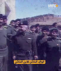 الوالد والابن