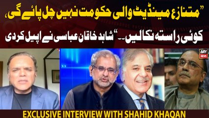 "Mutnaza mandate wali hukumat chal nahi payegi," Shahid Khaqan Abbasi