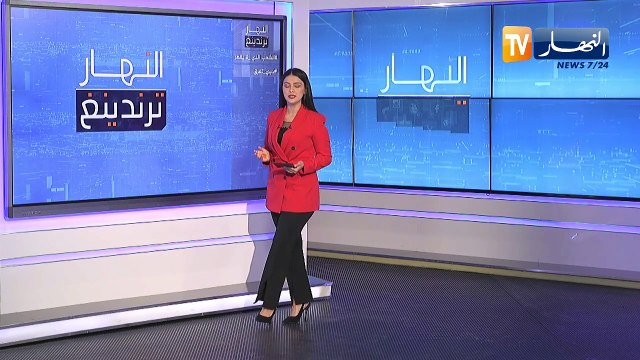 ترندينغ النهار: الشعب الذي لا يقهر .. أبرز ما تداولته مواقع التواصل الإجتماعي