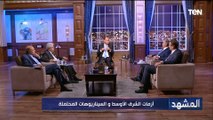 السفير صلاح حليمة : ما جري بين إسـ ـرائيل وإيران متصل بشكل مباشر بالعـ ـدوان الإسرائيلي على غـ ـزة