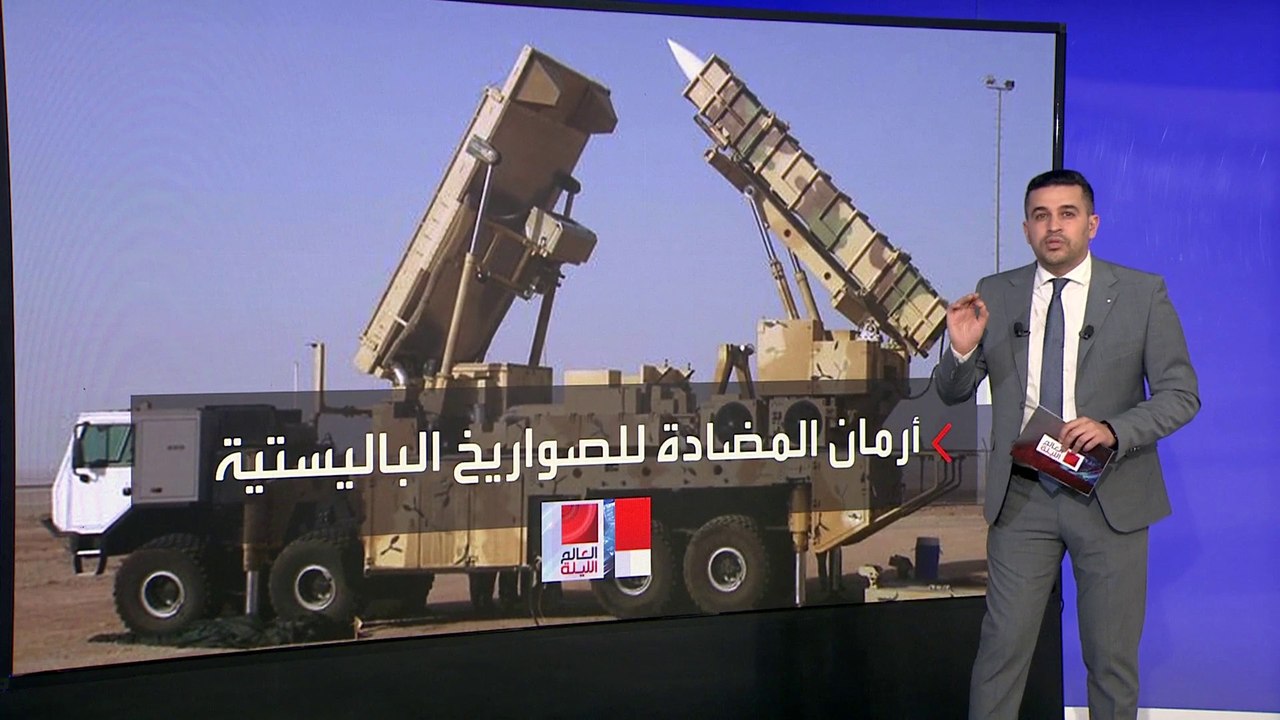 العالم الليلة | هل يستطيع الدفاع الجوي الإيراني صد موجة هجمات صاروخية إسرائيلية كبيرة؟