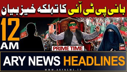 ARY News 12 AM Prime Time Headlines | 18th April 2024 | Bani PTI's Big Statement