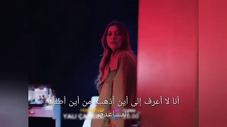 مسلسل طائر الرفراف الحلقة 66 اعلان 3 مترجم للعربية الرسمي