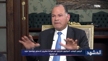 الرئيس اليمني: الحوثيون اختطفوا مدير مكتبي لاعتقادهم أن نسخة الدستور التي معه هي النسخة الوحيدة