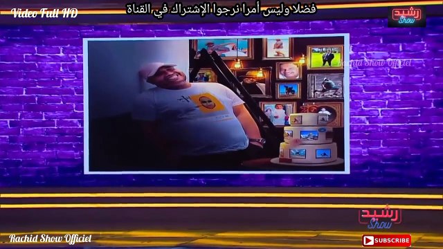 الكوميدي زوبير و عادل تاويل ضيوف رشيد شو حلقة كاملة وبجودة Rachid Show Adil Taouil Et Zoubir