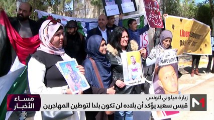 مساء الأخبار - المسائية 20:00 - 17/04/2024