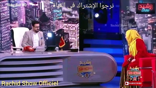 الى بغيتي تشبع ضحك تفرج في دنيا بوطازوت في دور شعيبية وكبور في بلاطو رشيد شو الحلقة الكاملة في قناتنا على اليوتيوب Rachid Show Officiel