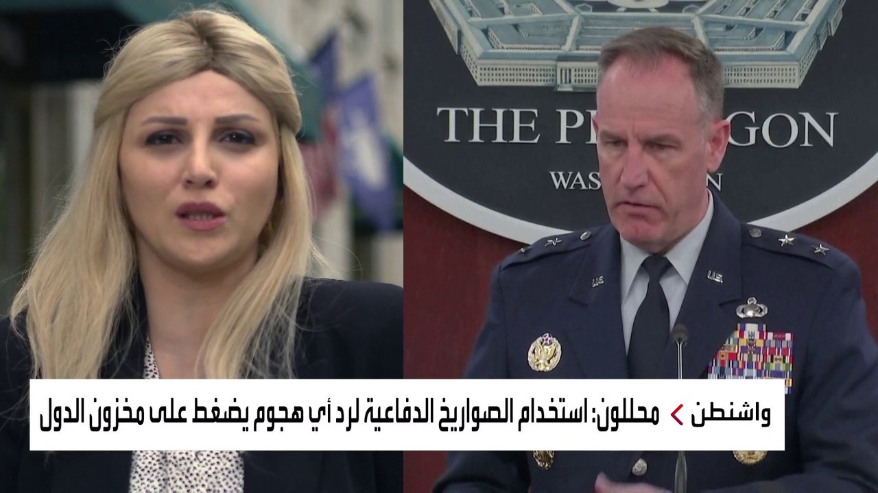 الهجوم الإيراني على إسرائيل يكشف عن أزمة في ترسانة الصواريخ والدفاعات الغربية