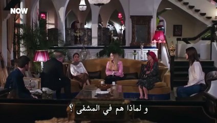 مسلسل حب بلا حدود الحلقة 27 مترجمة للعربية