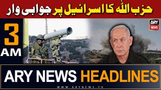 ARY News 3 AM Headlines | 18th April 2024 | Middle East Current Situation - Latest News