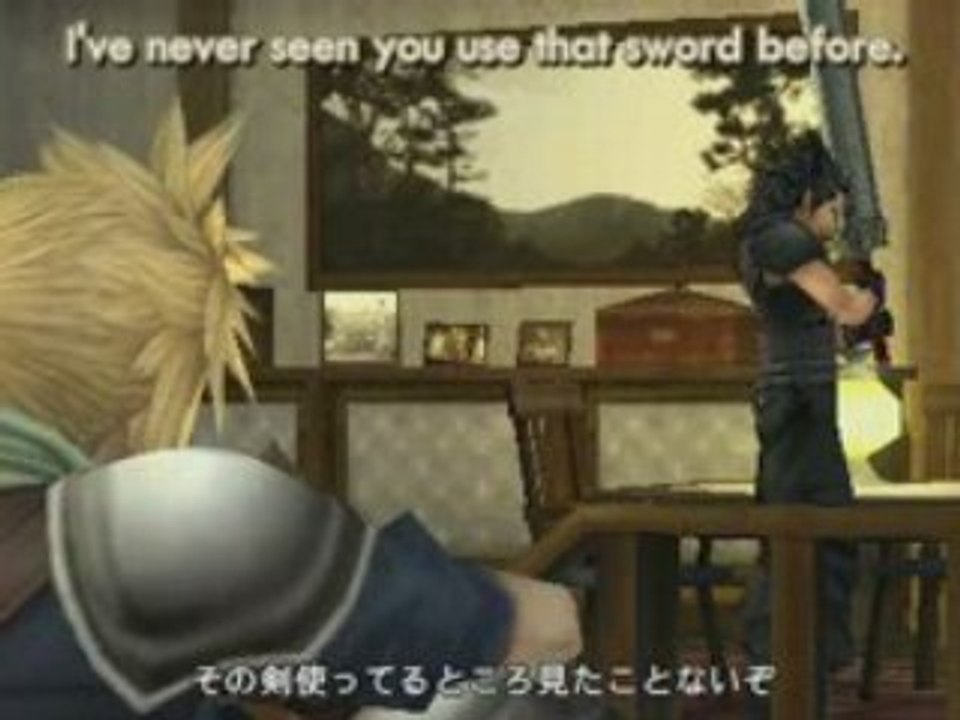 Crisis core VOSTA - Zack Cloud Inn