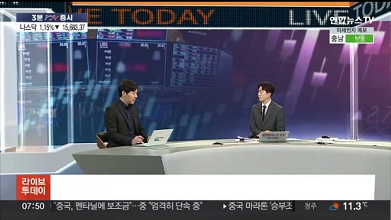 [3분증시] 뉴욕증시, 엔비디아 급락 속 약세…나스닥 1.15%↓ 外