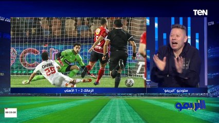"ظالمة ونفسي أعرف مين اللي حددها".. أول تعليق من رضا عبد العال على عقوبات الزمالك رابطة الأندية