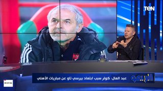 رضا عبد العال: الأهلي من غير مدرب يقدر ياخد بطولات