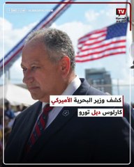 تكلفة إحباط أمريكا لهجمات الحوثيين في البحر الأحمر