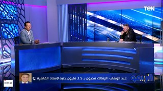 رقم كبير.. وليد عبد الوهاب يكشف حجم ديون الزمالك لاستاد القاهرة