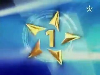 Al Aoula - Générique Le Journal -2008- rtm