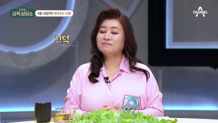 [선공개] "저 혼자 불안한거에요" 아들과 남편의 사이에서 눈치를 보는 이주현