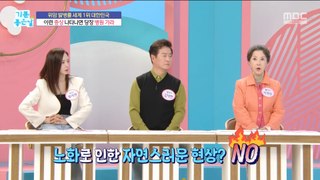 [HOT]Why are there so many stomach cancer patients?!,기분 좋은 날 240418