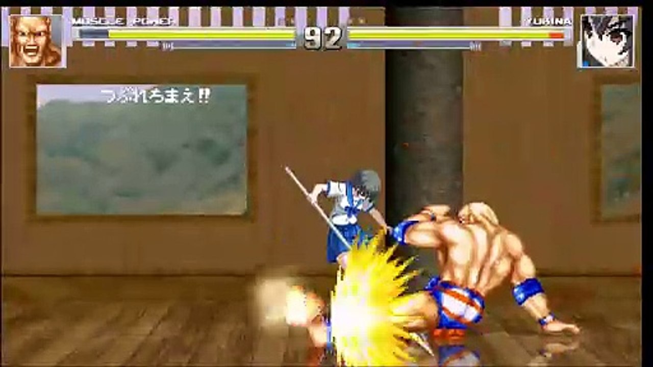 Mugen Ryona Muscle Power vs Yukina