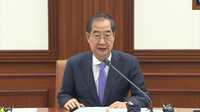 한 총리 민생을 최우선 가치로...모든 역량 집중 / YTN